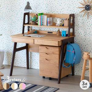 一生紀 学習机 セット おしゃれ 木製 ISSEIKI 【10/24-26