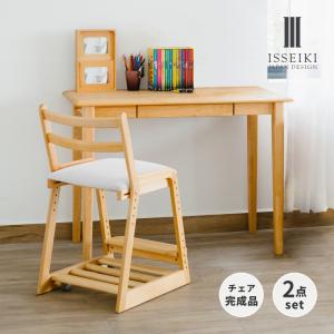 一生紀（ISSEIKI） 学習机 セット おしゃれ 木製 : デザイン・家具 D