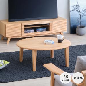 moi　折りたたみ　テーブル　NA＆WH ２点セットちゃぶ台　完成品 一生紀（ISSEIKI） ちゃぶ台 折りたたみ テーブル ローテーブル 円卓