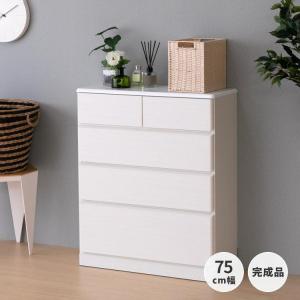 クローゼット チェスト タンス 日本製 洋服タンス 幅75cm キャスター付