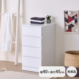 一生紀（ISSEIKI） チェスト タンス ローチェスト 4段 ホワイト 幅40
