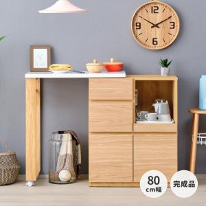 キッチンカウンター 伸長 おしゃれ 木製 80 一生紀 ISSEIKI｜design-furniture-dvp