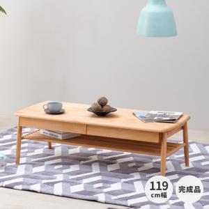 ローテーブル リビング 引出 おしゃれ 北欧 一生紀 ISSEIKI｜design-furniture-dvp