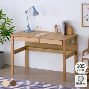 大塚家具　多目的デスク 小島工芸 デスク「JD 120x50」幅120x奥行50cm 全4色 | 【公式】大塚