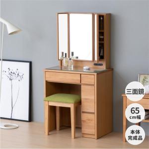 ドレッサー 三面鏡 収納 北欧 一生紀 ISSEIKI｜design-furniture-dvp