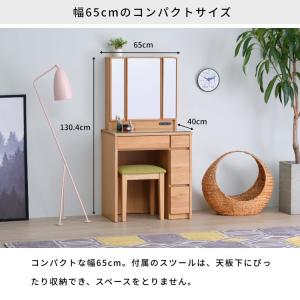 ドレッサー 完成品 鏡台 3面 三面 鏡 ミラ...の詳細画像3