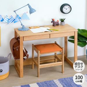 学習机 学習デスク デスク 机 つくえ エルデスク｜design-furniture-dvp