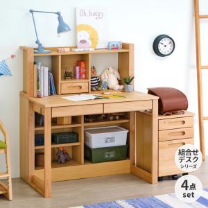 4点セット 学習机 学習デスク デスク 机 エルデスク｜design-furniture-dvp