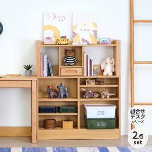 2点セット ラック 棚 本棚 ハイタイプ エルデスク｜design-furniture-dvp