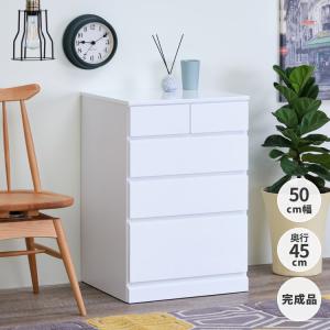 幅50 奥行45 高さ75 チェスト リビング収納 キアロ【5/15 ポイント10%UP!!】｜design-furniture-dvp