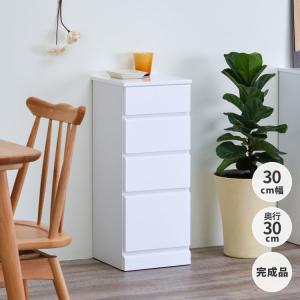 幅30 奥行30 高さ75 チェスト リビング収納 キアロ｜design-furniture-dvp