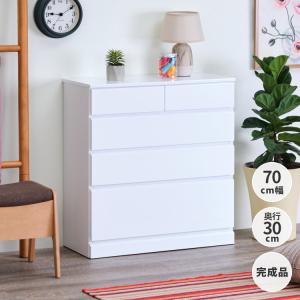 幅70 奥行30 高さ75 チェスト リビング収納 キアロ【5/15 ポイント10%UP!!】｜design-furniture-dvp