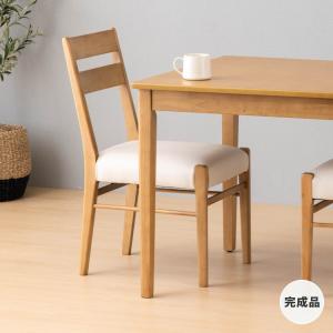 チェア ダイニングチェア 幅40cm RISSE 111-00022｜design-furniture-dvp