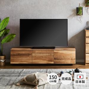 ローボード テレビ台 テレビボード 幅150cm オーク サジェス【5/25 ポイント10%UP!!】｜design-furniture-dvp