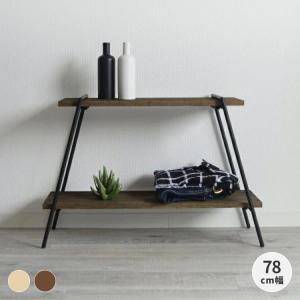 ラック シェルフ オープンラック 収納 木製｜design-furniture-dvp