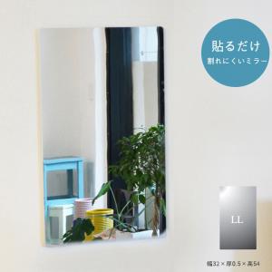 イケア（IKEA） 壁掛け鏡 SONGE/ソンゲ ◇ 幅900×奥行30×高さ1290mm