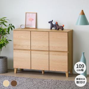 キャビネット リビングボード 収納棚 書棚 本棚 収納 北欧 木製 大容量