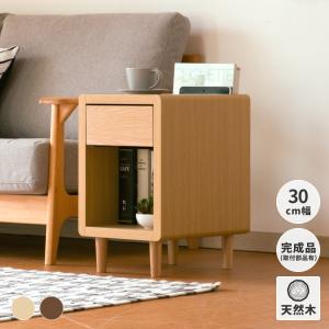 サイドチェスト コンソールテーブル 棚 収納 チェスト 2段 引き出し 猫