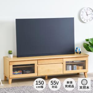 幅150 テレビ台 テレビボード 完成品 ローボード フロック【5/25 ポイント10%UP!!】｜design-furniture-dvp