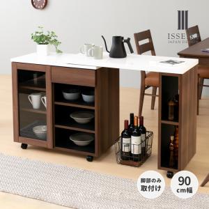 キッチンカウンター 伸長 おしゃれ 木製 幅90 一生紀 ISSEIKI｜design-furniture-dvp