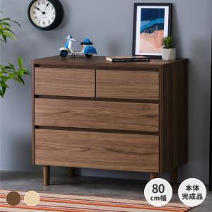 チェスト 幅80cm 3段 たんす ローチェスト ミューズ【5/15 ポイント10%UP!!】｜design-furniture-dvp