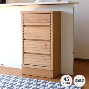 カウンター下収納 奥行25 チェスト 木製 完成品 一生紀 ISSEIKI｜design-furniture-dvp