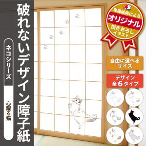 デザイン障子工房サンエス 商品一覧 おすすめ順 売れ筋通販 Yahoo ショッピング