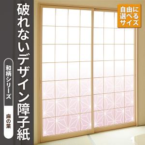 障子紙 断熱の商品一覧 通販 Yahoo ショッピング