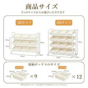【レビュー特典】おもちゃ収納ラック 4段 おも...の詳細画像1