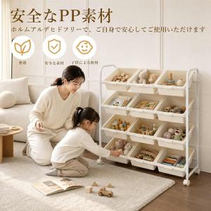 【レビュー特典】おもちゃ収納ラック 4段 おも...の詳細画像2