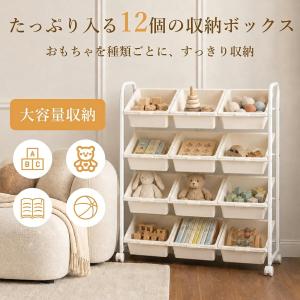 【レビュー特典】おもちゃ収納ラック 4段 おも...の詳細画像3