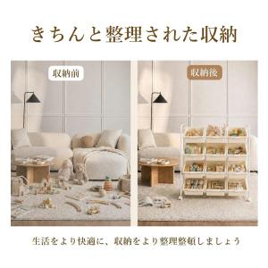 【レビュー特典】おもちゃ収納ラック 4段 おも...の詳細画像4