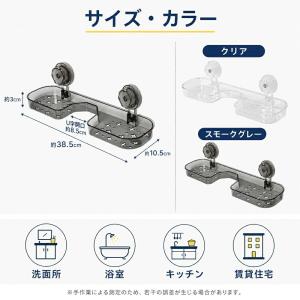 【レビュー特典】吸盤式 蛇口ラック 洗面台収納...の詳細画像1