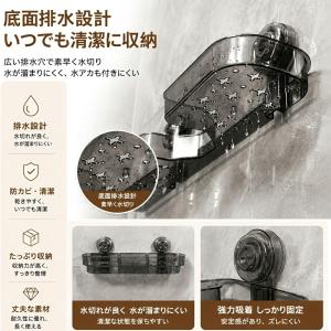 【レビュー特典】吸盤式 蛇口ラック 洗面台収納...の詳細画像2