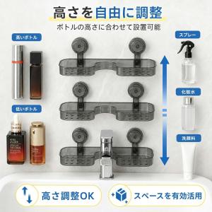 【レビュー特典】吸盤式 蛇口ラック 洗面台収納...の詳細画像4