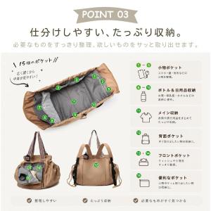 マザーズバッグ 大容量 3WAY リュック ト...の詳細画像3