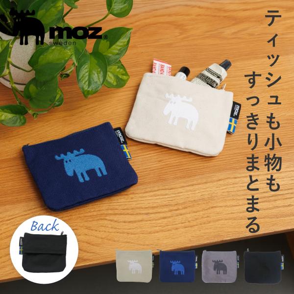 moz モズ 帆布 ポーチ 小物入れ 小さめ ティッシュポーチ ポケットティッシュケース コンパクト...