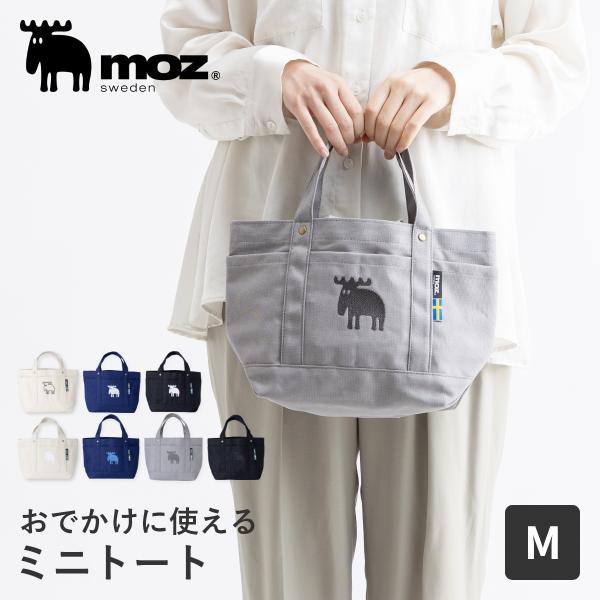 moz モズ トートバッグ レディース 小さめ 帆布 ポケット多い キャンバス 軽量 軽い Mサイズ...