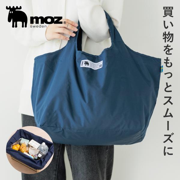 moz モズ 保冷バッグ 大容量 折りたたみ 大 保冷エコバッグ エコバッグ レジカゴバッグ 保冷 ...