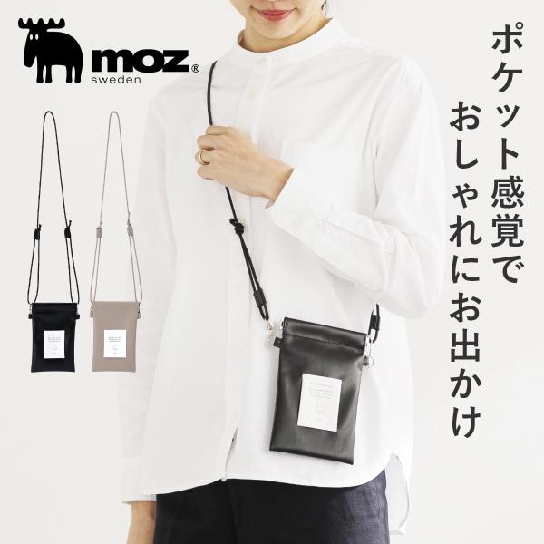 moz モズ スマホポーチ レディース スマホショルダー メンズ ショルダー おしゃれ スマホポシェ...