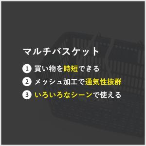 moz モズ 買い物かご 買い物カゴ バスケッ...の詳細画像1