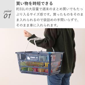 moz モズ 買い物かご 買い物カゴ バスケッ...の詳細画像2