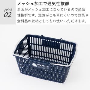 moz モズ 買い物かご 買い物カゴ バスケッ...の詳細画像3