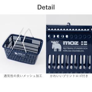 moz モズ 買い物かご 買い物カゴ バスケッ...の詳細画像5