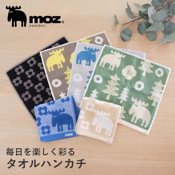 moz モズ ジャガード ハンカチ タオルハンカチ ハンカチタオル レディース メンズ 25cm 綿...