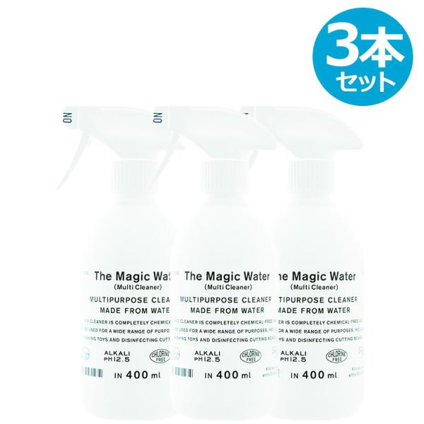 【ボトル3本セット】 ウィルス対策 除菌ができる水のマルチクリーナースプレー 本体 400ml Th...