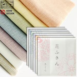 中川政七商店 - 遊中川　花ふきん 蚊帳ふきん かやおり 単色 全6色 布巾 ふきん 手ぬぐい｜Designers&labo.jp