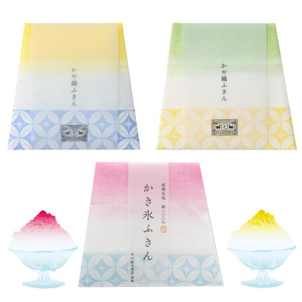中川政七商店 かき氷ふきん　蚊帳生地5枚重ね　奈良　日本製　綿100％