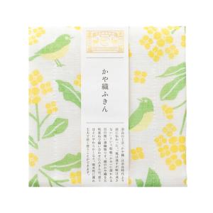 中川政七商店 かや織ふきん 花と目白 メジロ 鳥 日本製 ギフト 贈り物｜designers-labo-jp