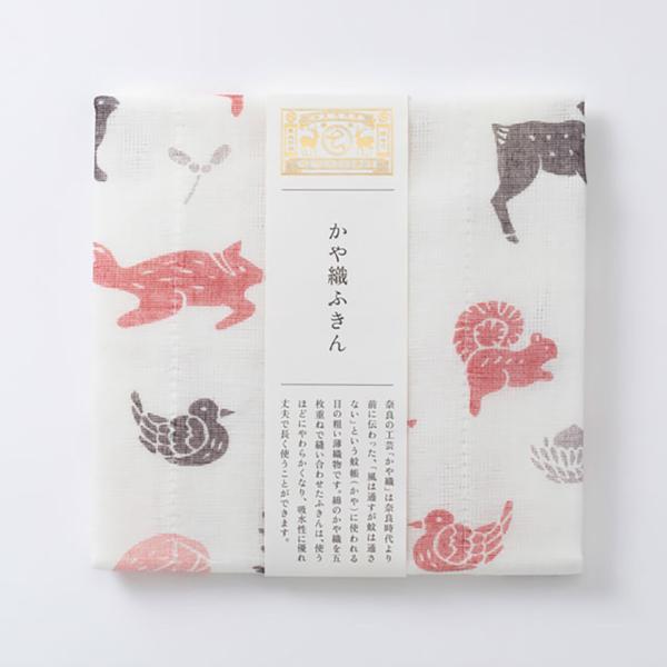 中川政七商店 かや織ふきん 森の動物 秋 日本製 ギフト 贈り物 可愛い 北欧 自然 ナチュラル プ...